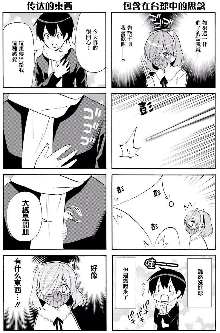09卷附录6