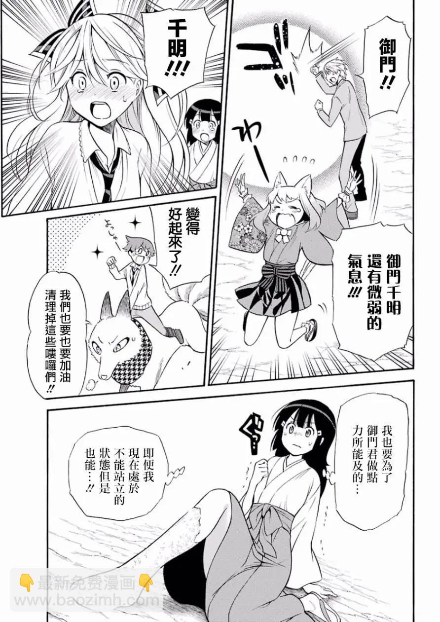 第53回11