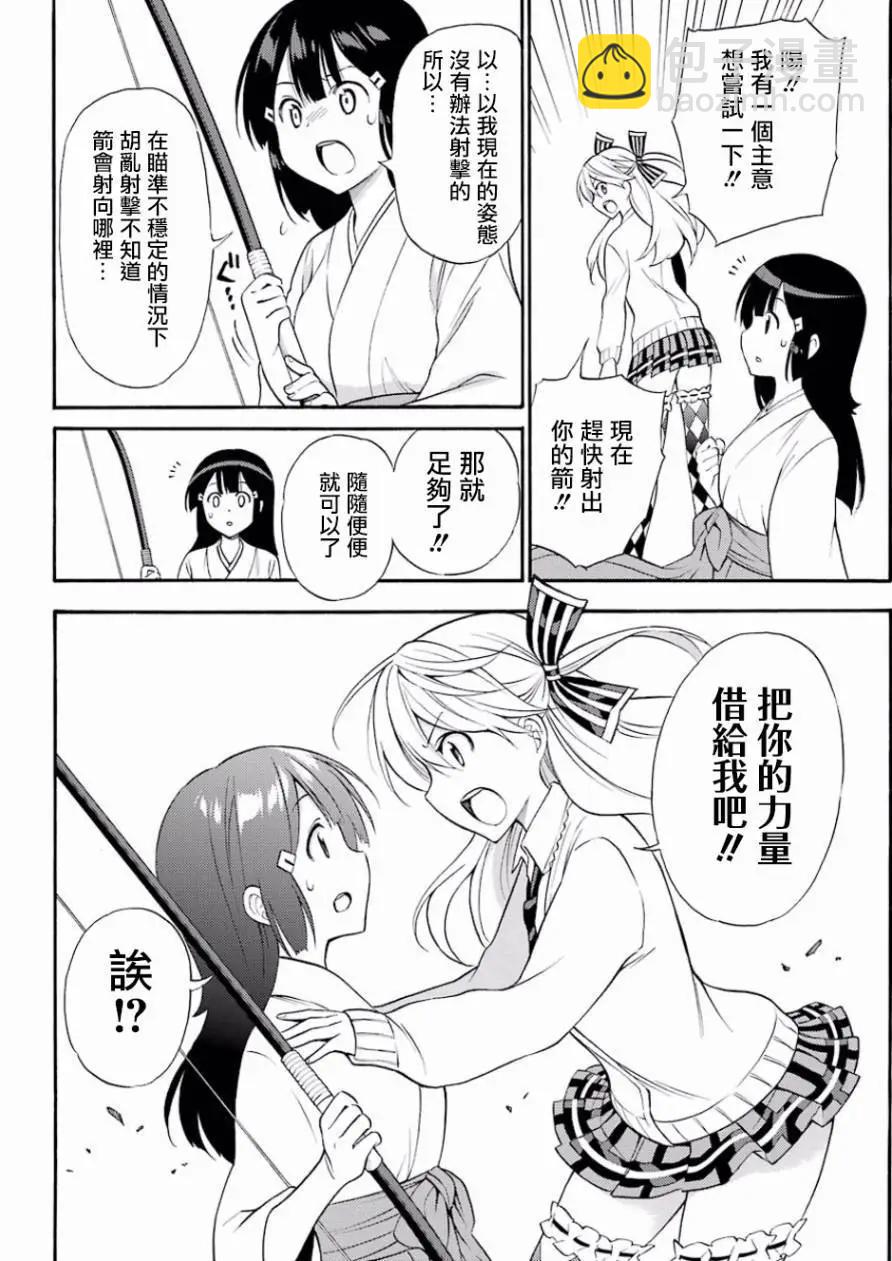 第53回12