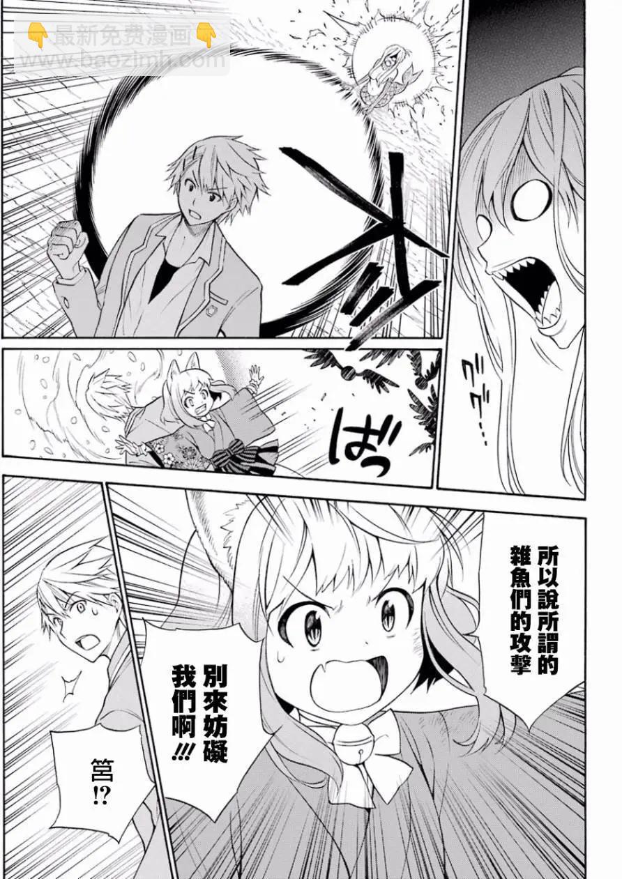第53回13