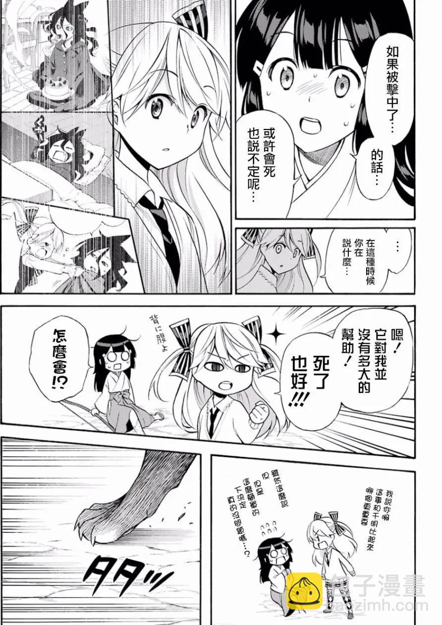 第53回17