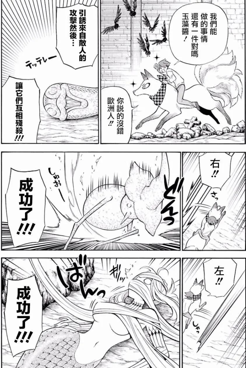 第53回18