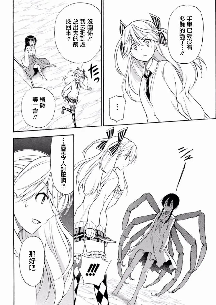 第53回20