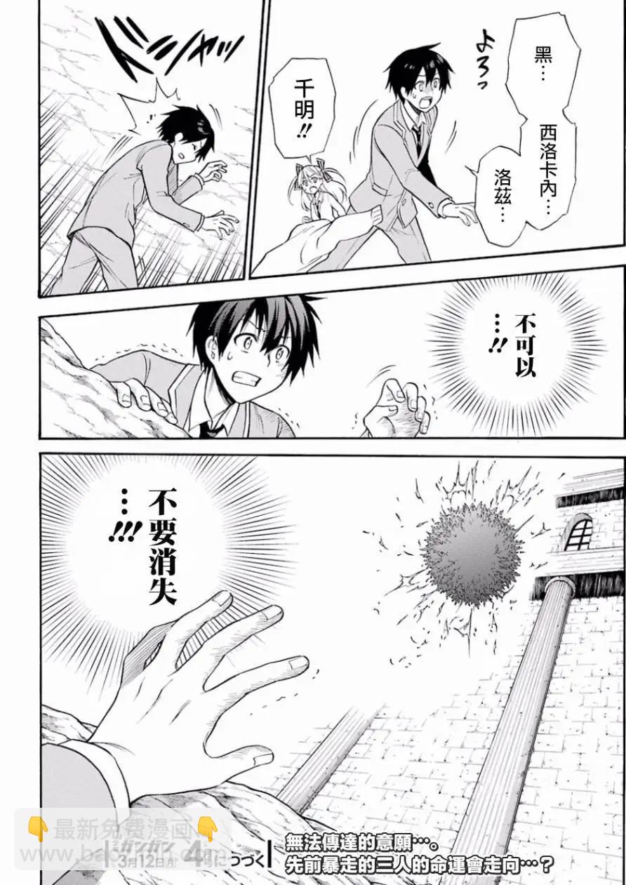 第53回36