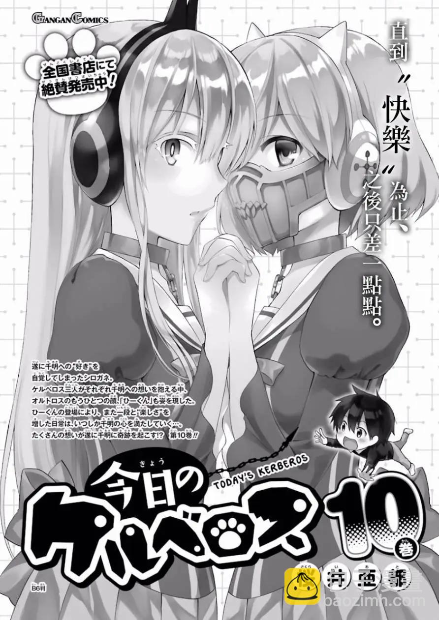 第53回37