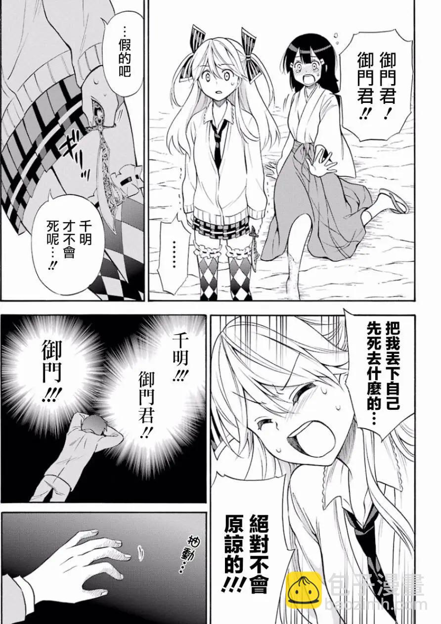 第53回9