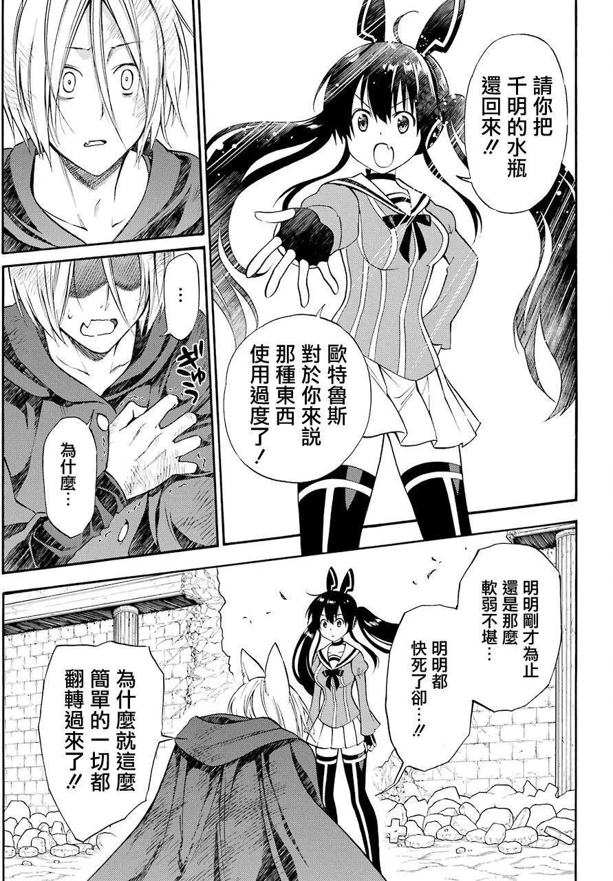 第54回17