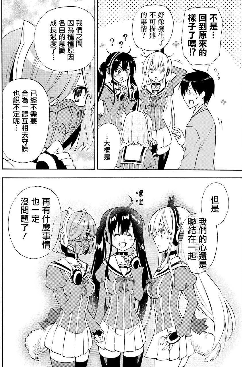 第54回26