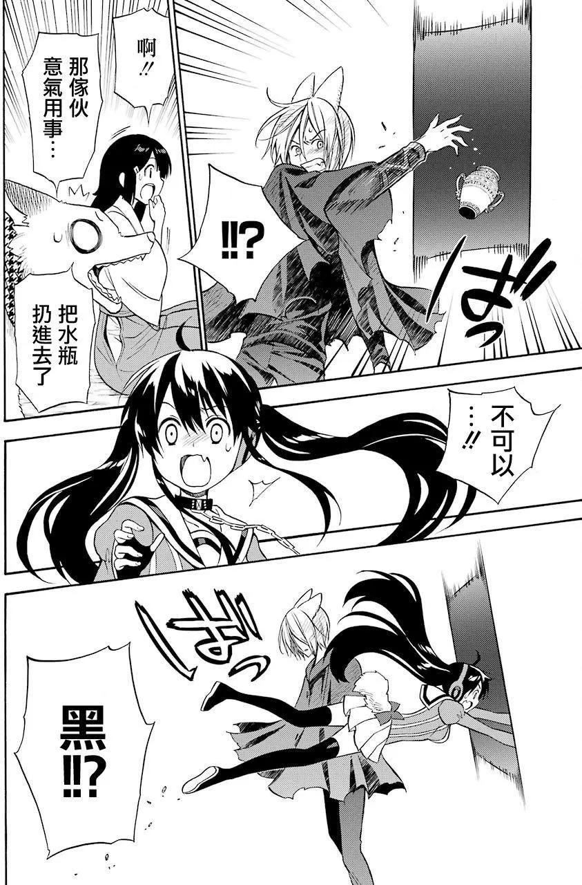 第54回28