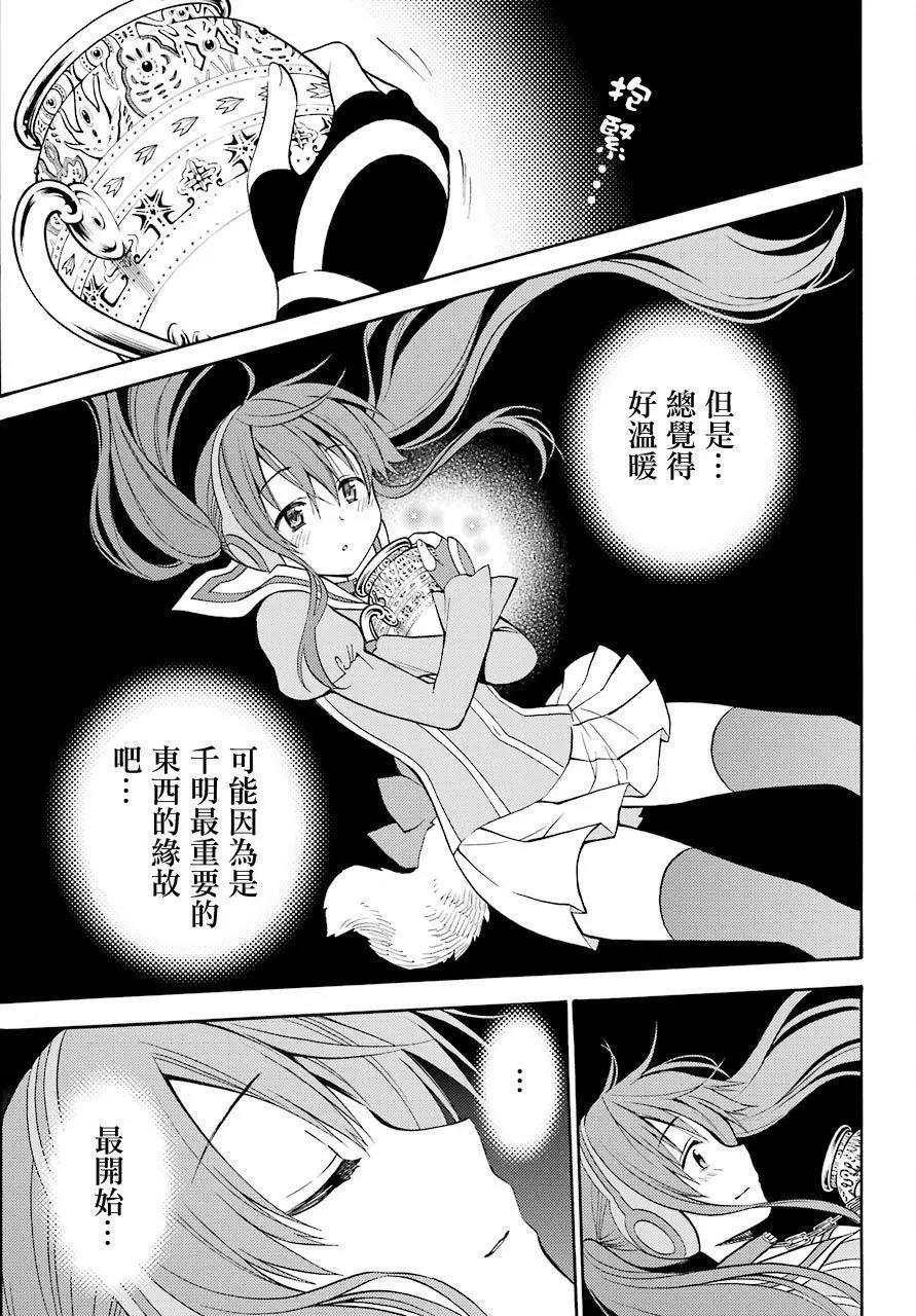 第54回33
