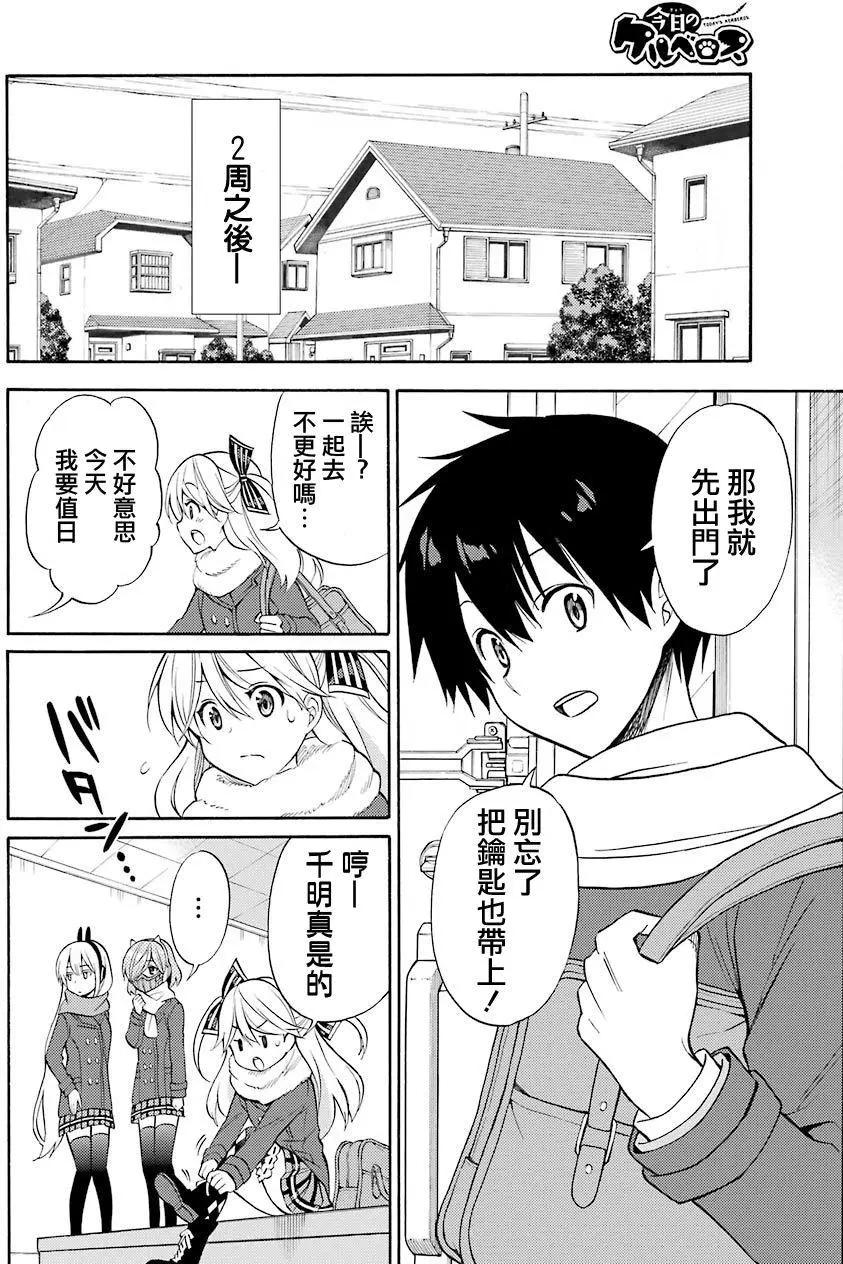 第54回38