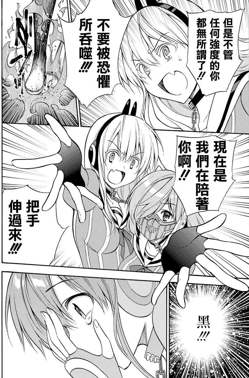 第54回8