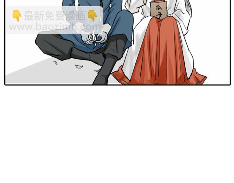 第0-2话 相遇11