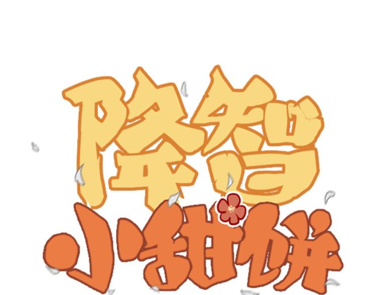 第6-7话 南鬼北僵0
