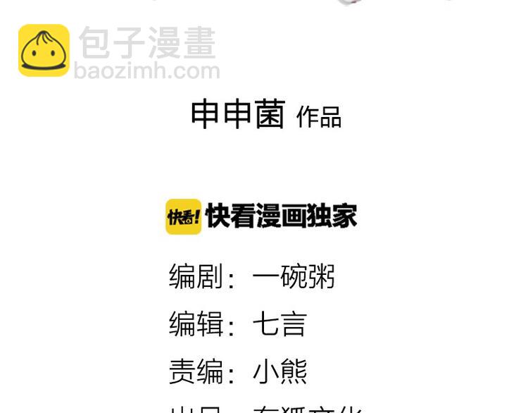 第6-7话 南鬼北僵1