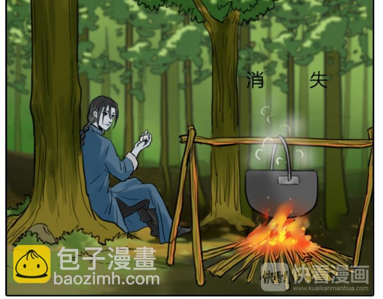 第6-7话 南鬼北僵10