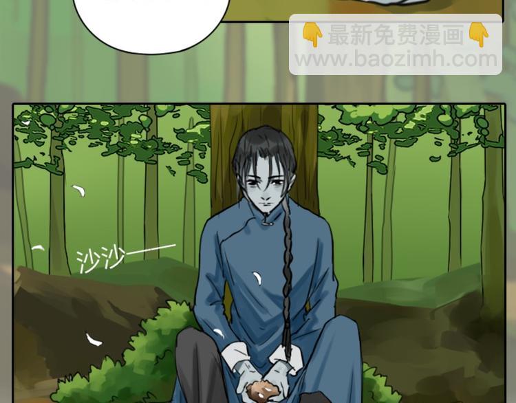 第6-7话 南鬼北僵16