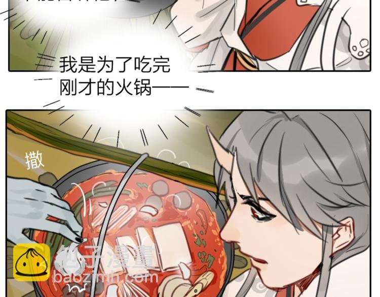 第6-7话 南鬼北僵24