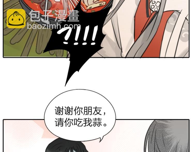 第6-7话 南鬼北僵25