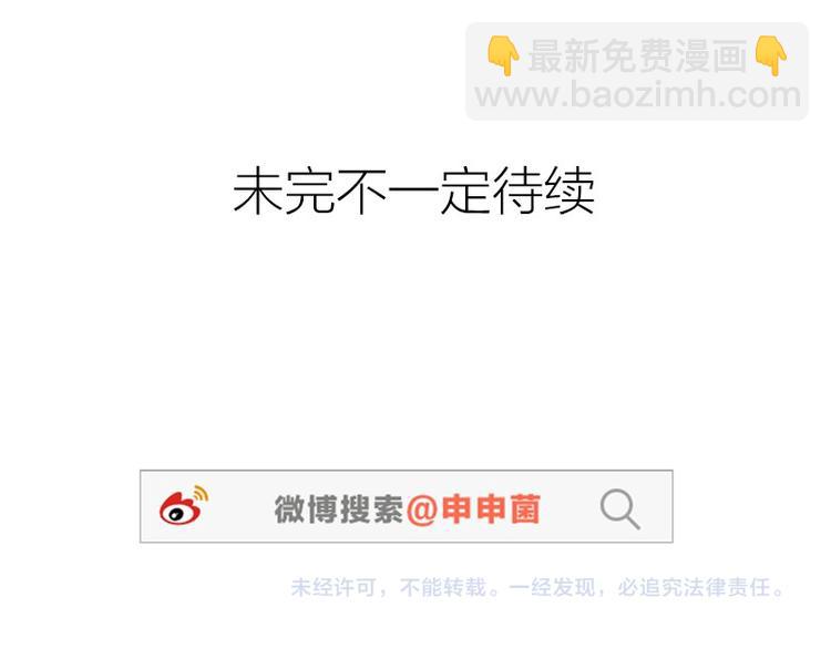第6-7话 南鬼北僵27