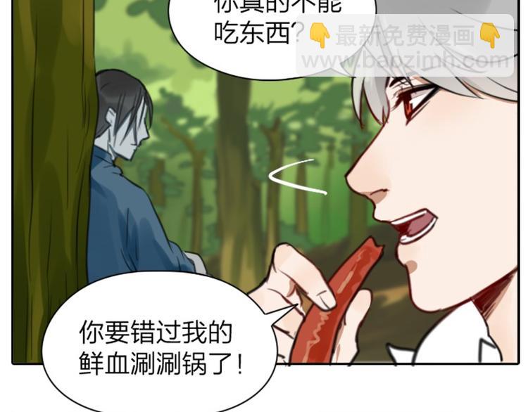 第6-7话 南鬼北僵5
