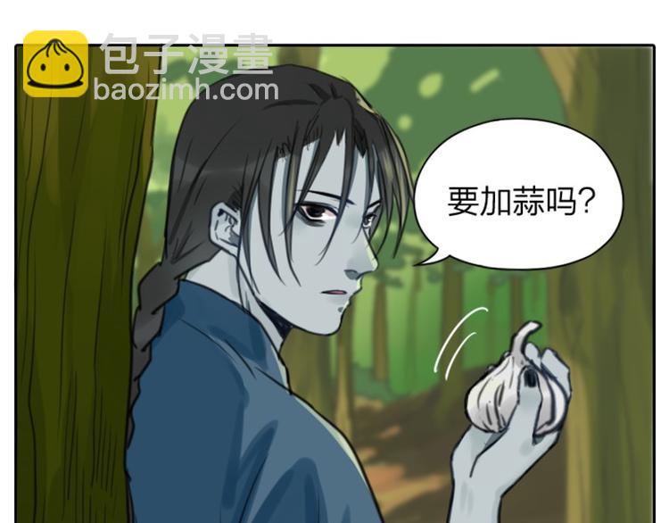 第6-7话 南鬼北僵7