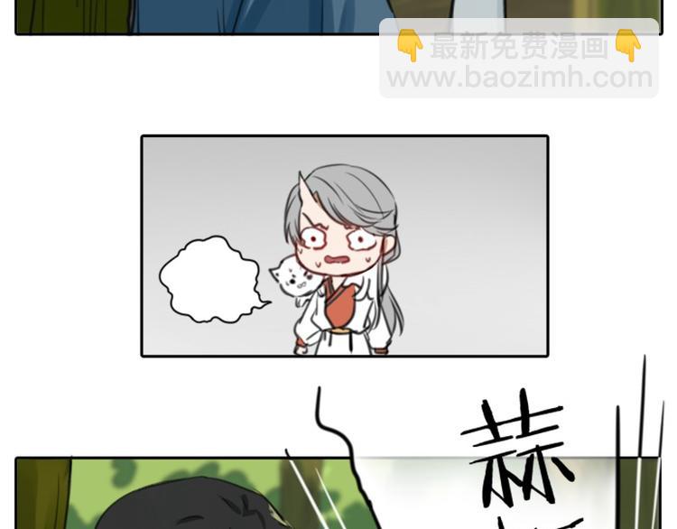 第6-7话 南鬼北僵8