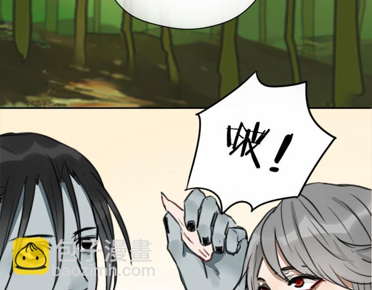 第8-11话 给你戴小花花11