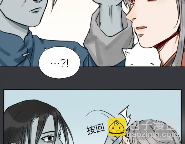 第8-11话 给你戴小花花12
