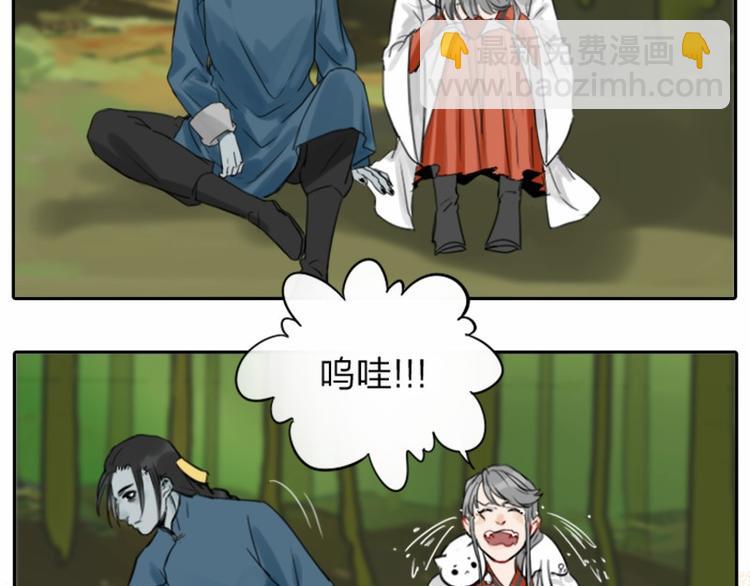 第8-11话 给你戴小花花18