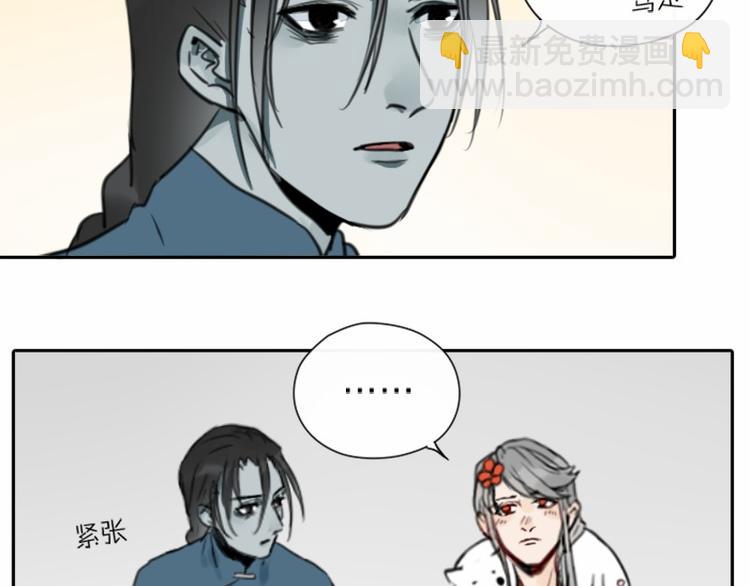 第8-11话 给你戴小花花23