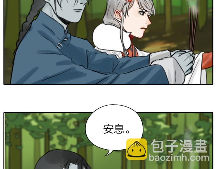 第8-11话 给你戴小花花29