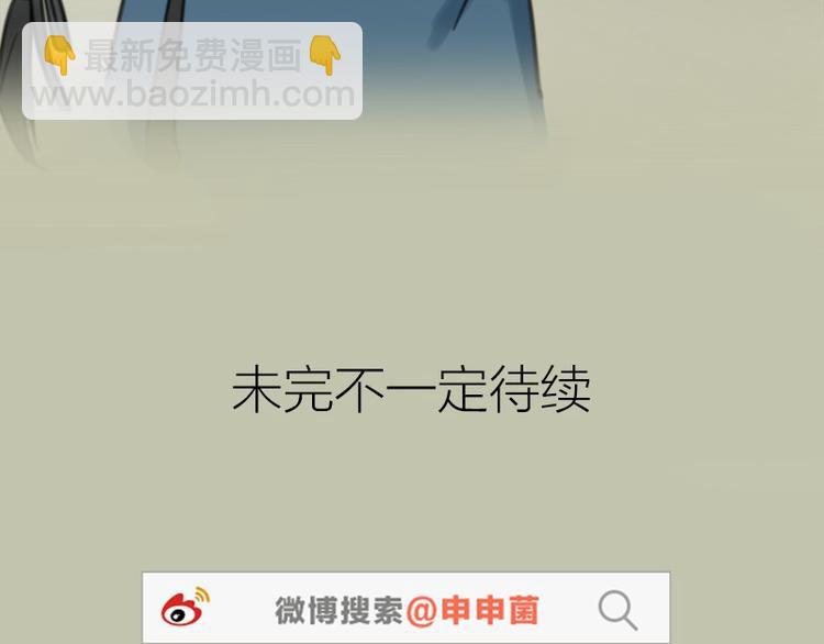 第8-11话 给你戴小花花38