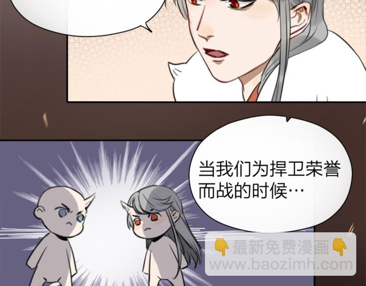 第8-11话 给你戴小花花5