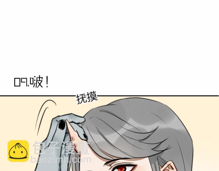 第8-11话 给你戴小花花9