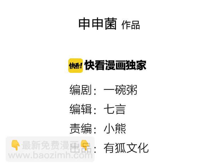 第12-13话 分享我高贵的床1