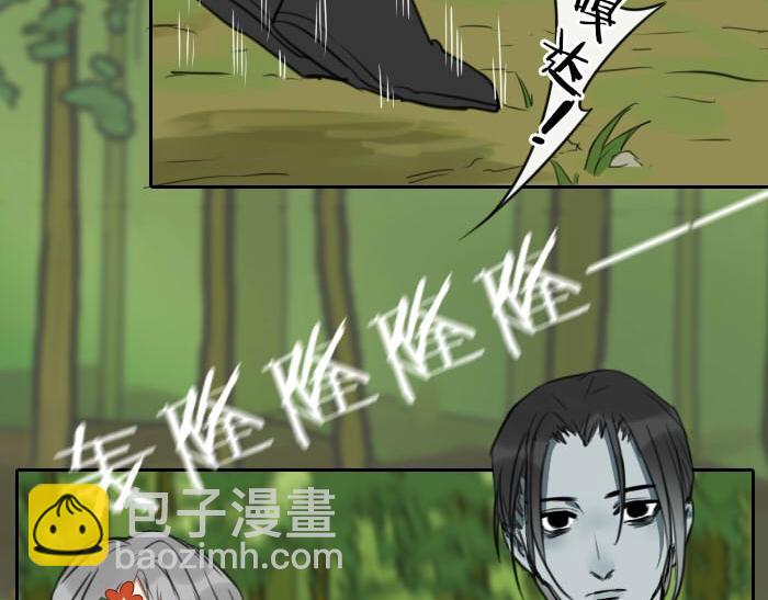 第12-13话 分享我高贵的床11