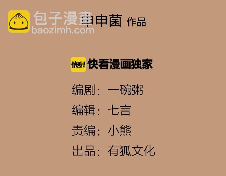 第14-15话 喜欢滚双人床1
