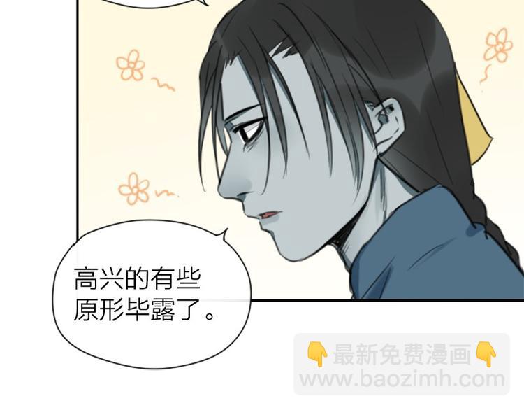第14-15话 喜欢滚双人床13