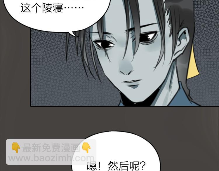第14-15话 喜欢滚双人床19