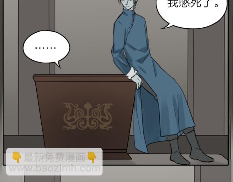 第14-15话 喜欢滚双人床21