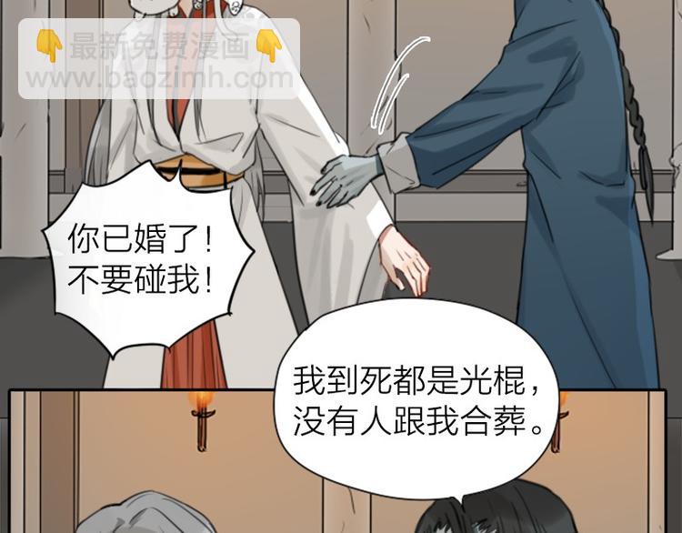 第14-15话 喜欢滚双人床4