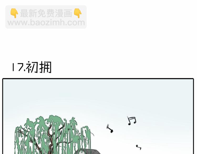 第16-18话 爹爹很可爱10
