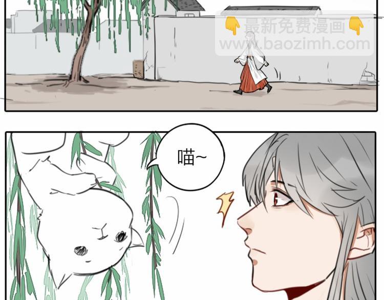 第16-18话 爹爹很可爱11