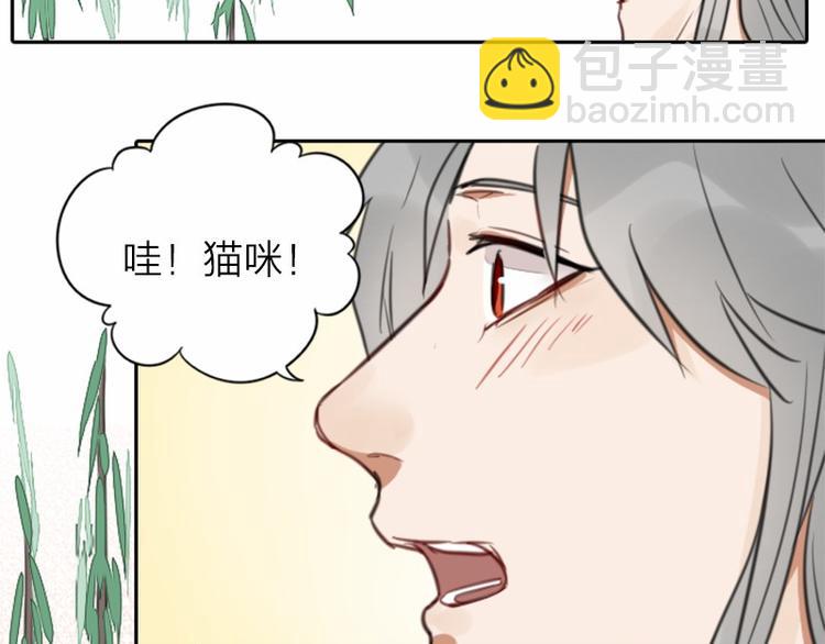 第16-18话 爹爹很可爱12