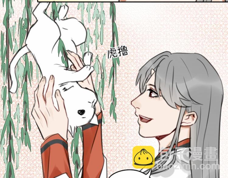第16-18话 爹爹很可爱13