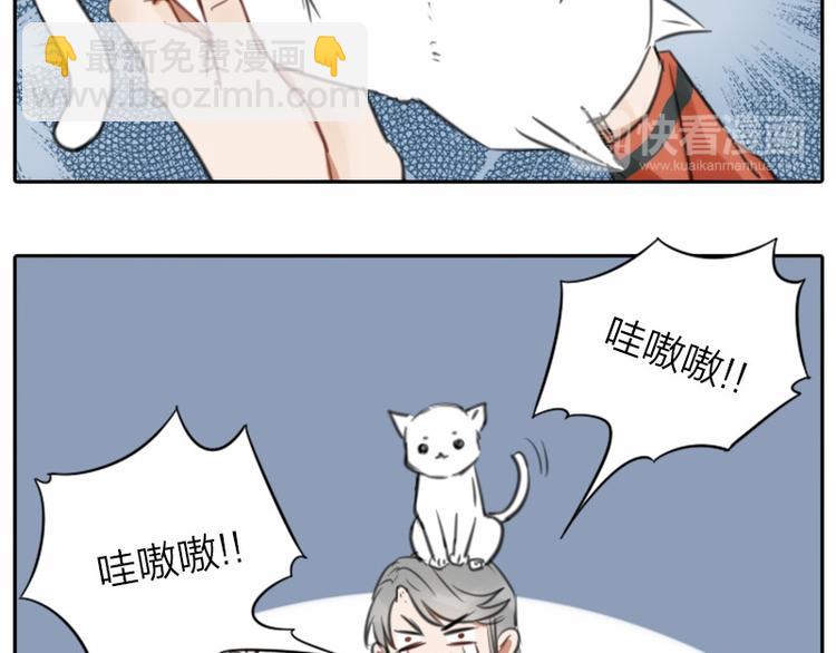 第16-18话 爹爹很可爱15