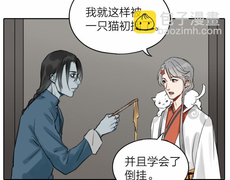 第16-18话 爹爹很可爱17