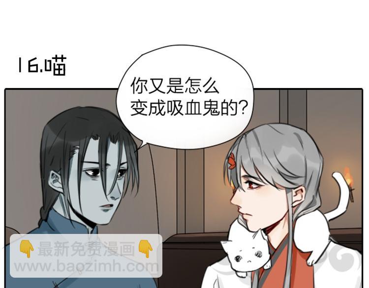 第16-18话 爹爹很可爱2