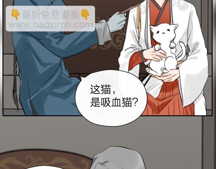 第16-18话 爹爹很可爱20